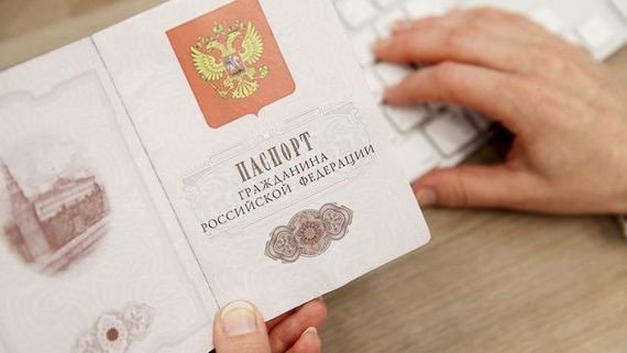 прописка в Иркутской области